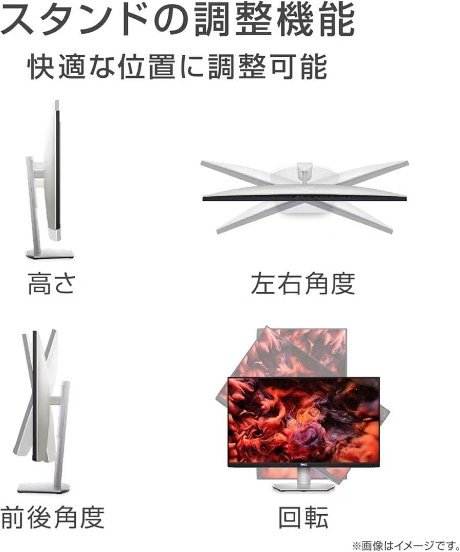 DELL ほぼ未使用　モニター　S2721DS 27インチ