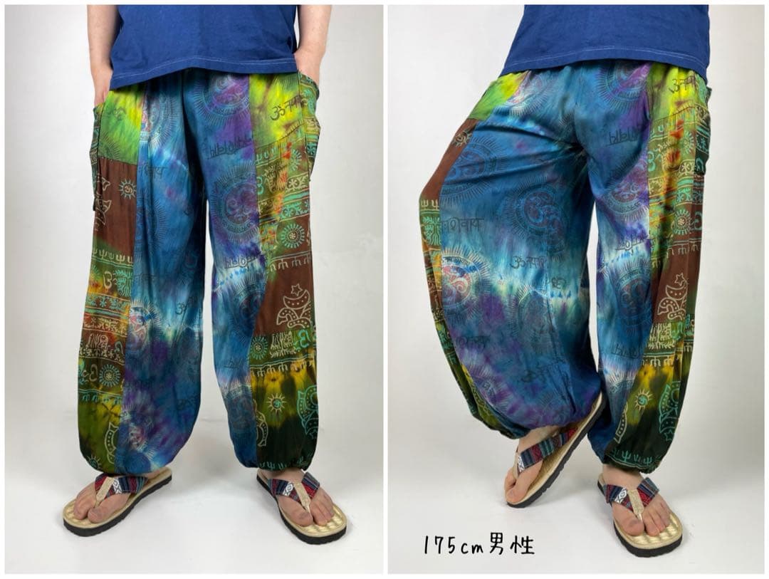 【新品】レーヨンアラジンパンツ　ヒンディー文字　タイダイ染め　F370