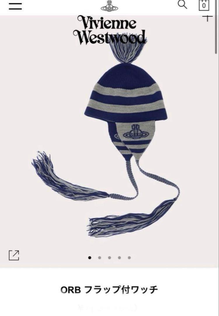 Vivienne Westwood ORB フラップ付ワッチ ニット帽 正規品