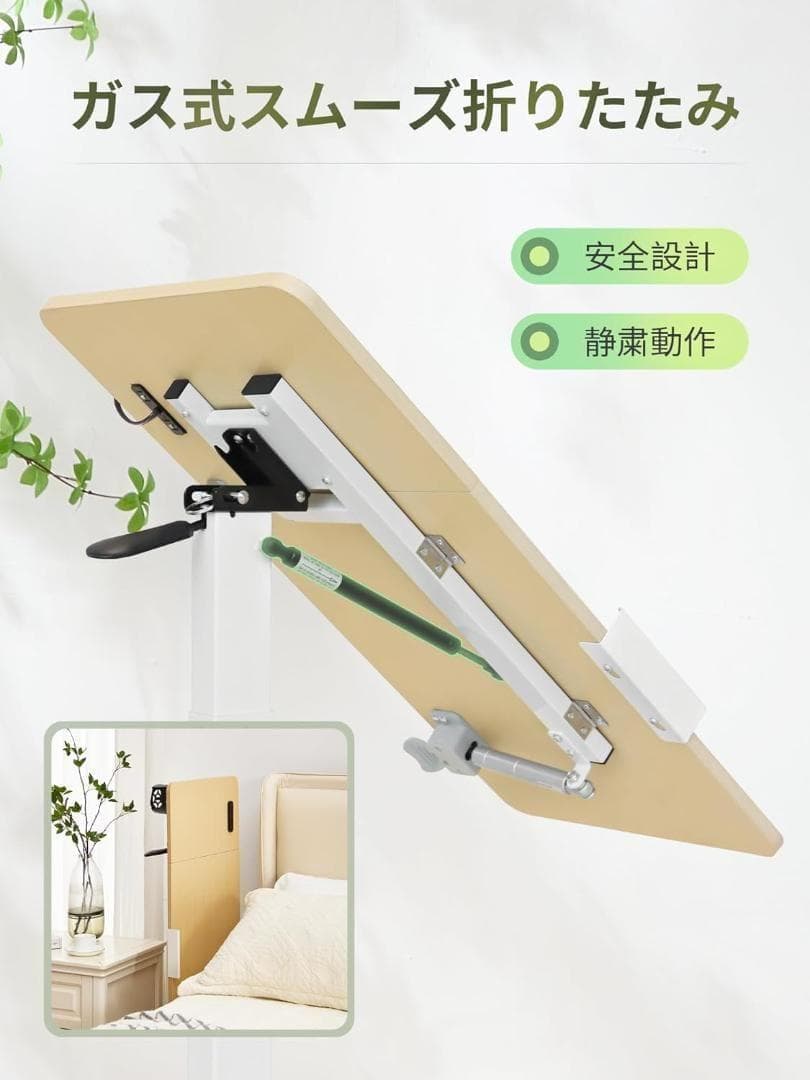 むら新品❣ サイドテーブル キャスター付き 折りたたみ 昇降式デスク コン