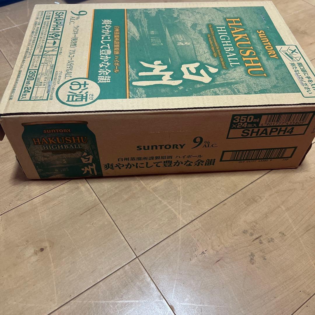 【新品・未開封】 白州ハイボール缶 350ml × 24本（1ケース）