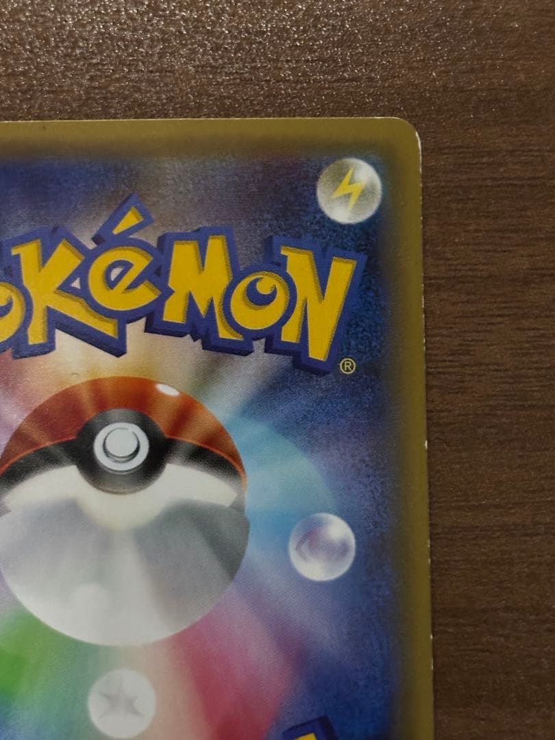 ポケモンカード サトシゲッコウガEX プロモ　 218/XY-P PROMO