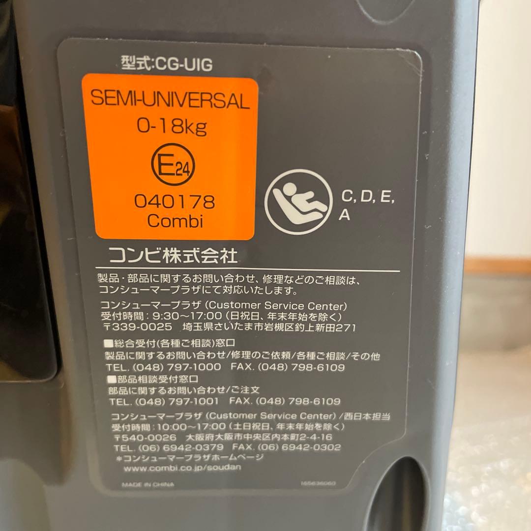 【最終値下げ】Combi クルムーヴスマートエッグショック