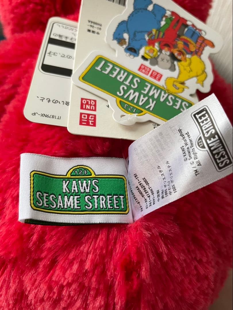 KAWS セサミストリート ぬいぐるみセット　クッキーモンスター　エルモ