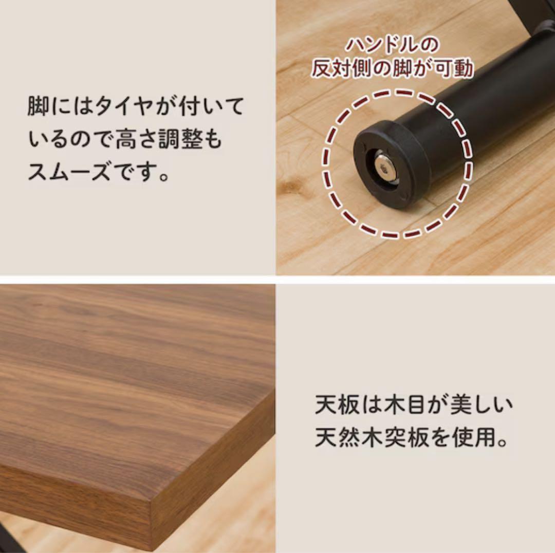 ニトリ　昇降 リビングテーブル アクティブ2 120 ブラウン