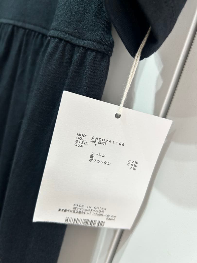 SNIDEL  新品 ワンピース 部屋着