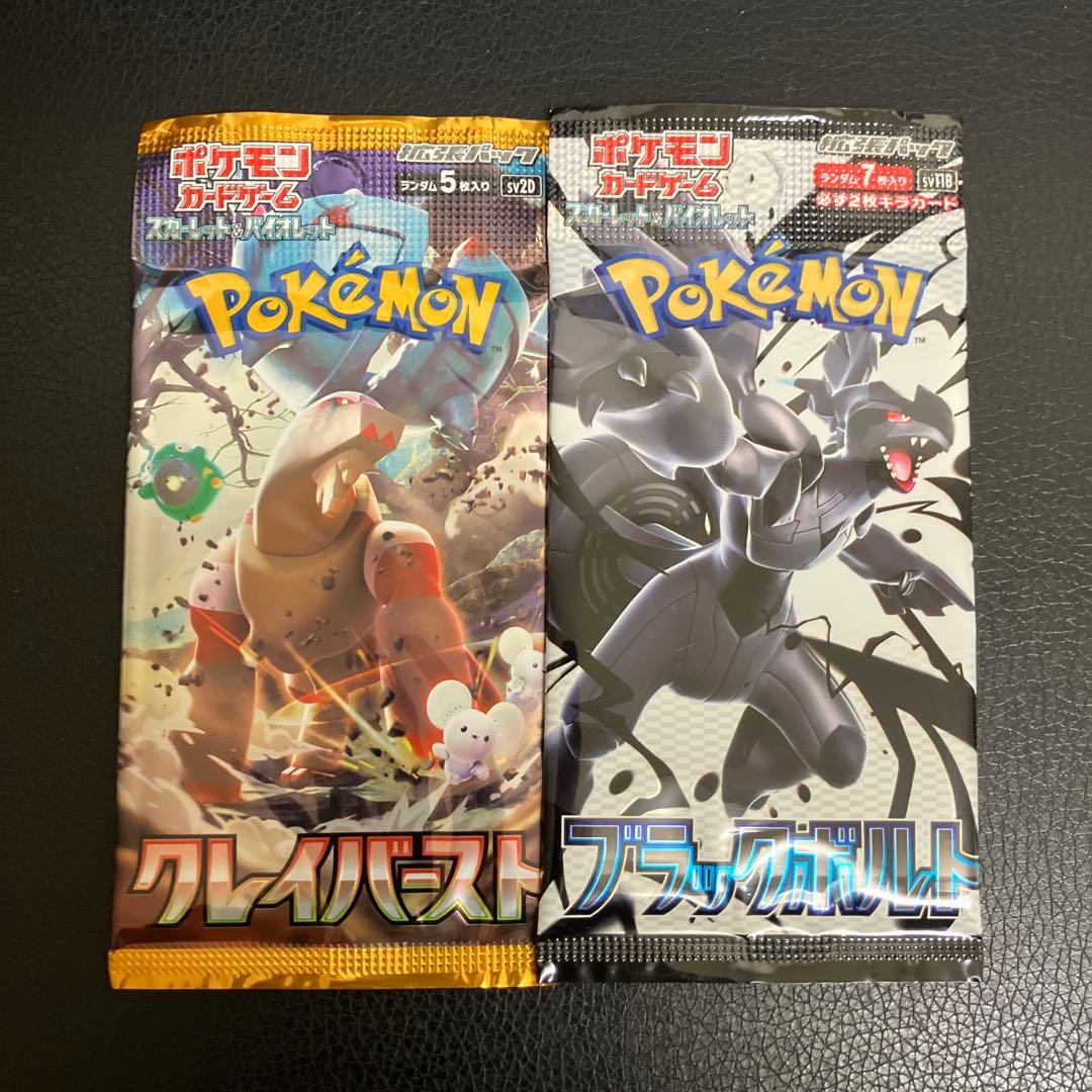 メガブレイブ BOX シュリンクフィルム付き 新品 未開封 おまけ付き