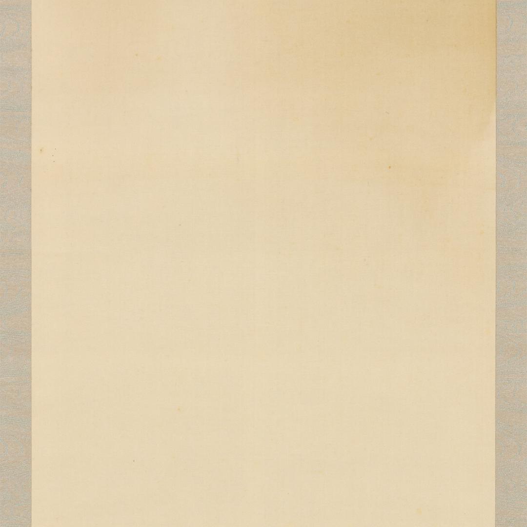 掛軸 日本画 山本倉丘「千鳥」本名 傳三郎 山元春挙,堂本印象に師事 高知生