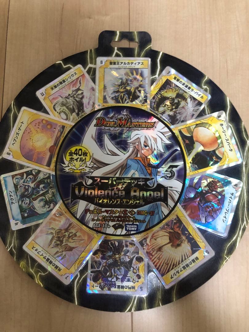 【km】バイオレンスエンジェル・燃えよ龍剣ガイアール　未開封