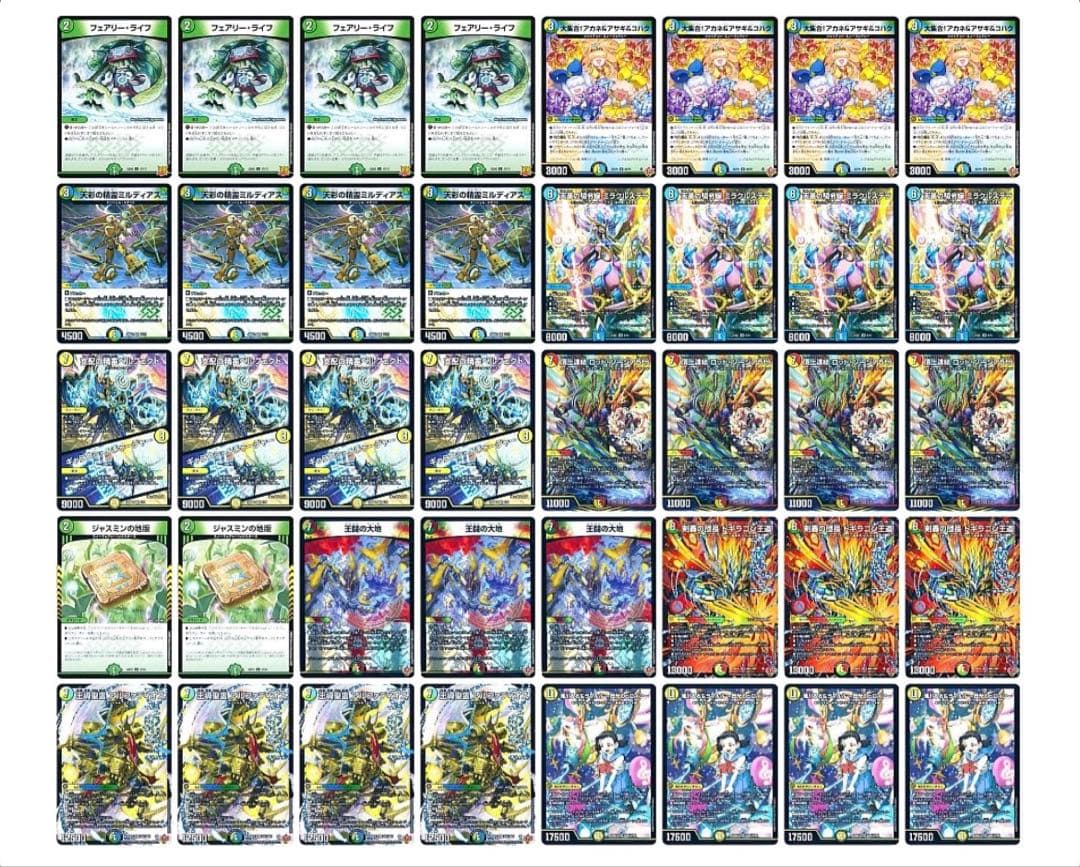 【追跡付き】CS優勝構築 4cアルファディオス デッキ 最新リスト