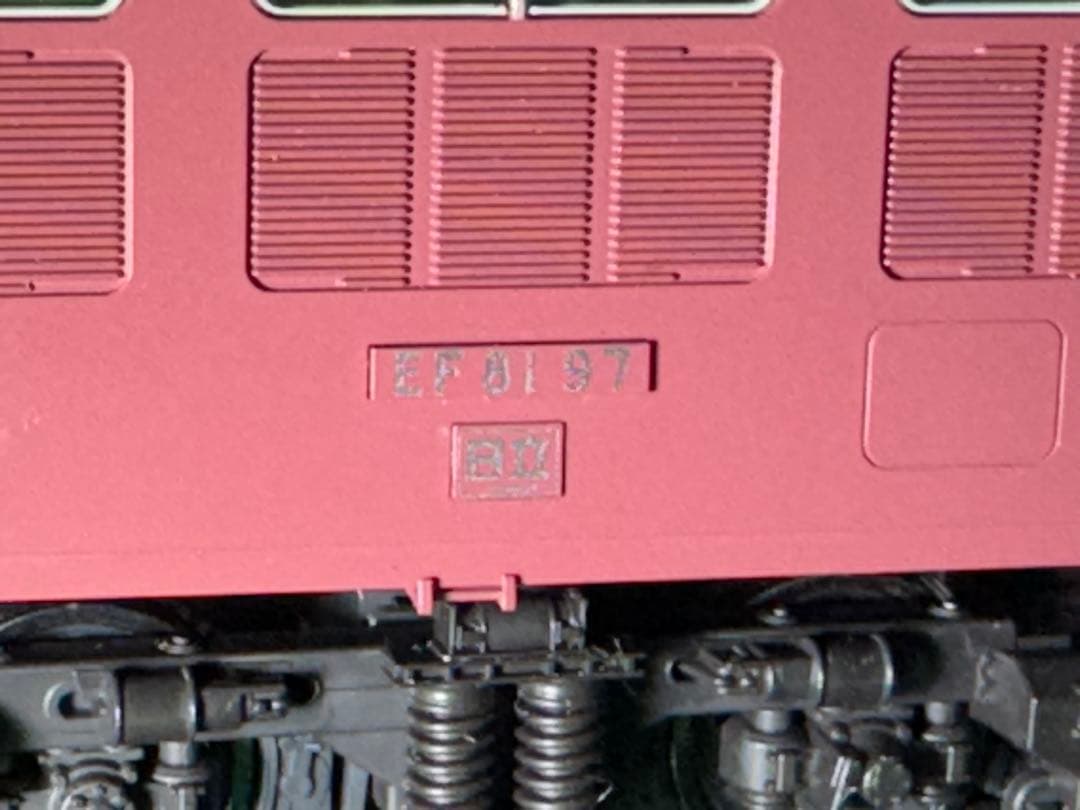 HOゲージ KATO 1-320 EF81 一般色　GUパーツ取付済 登場時仕様