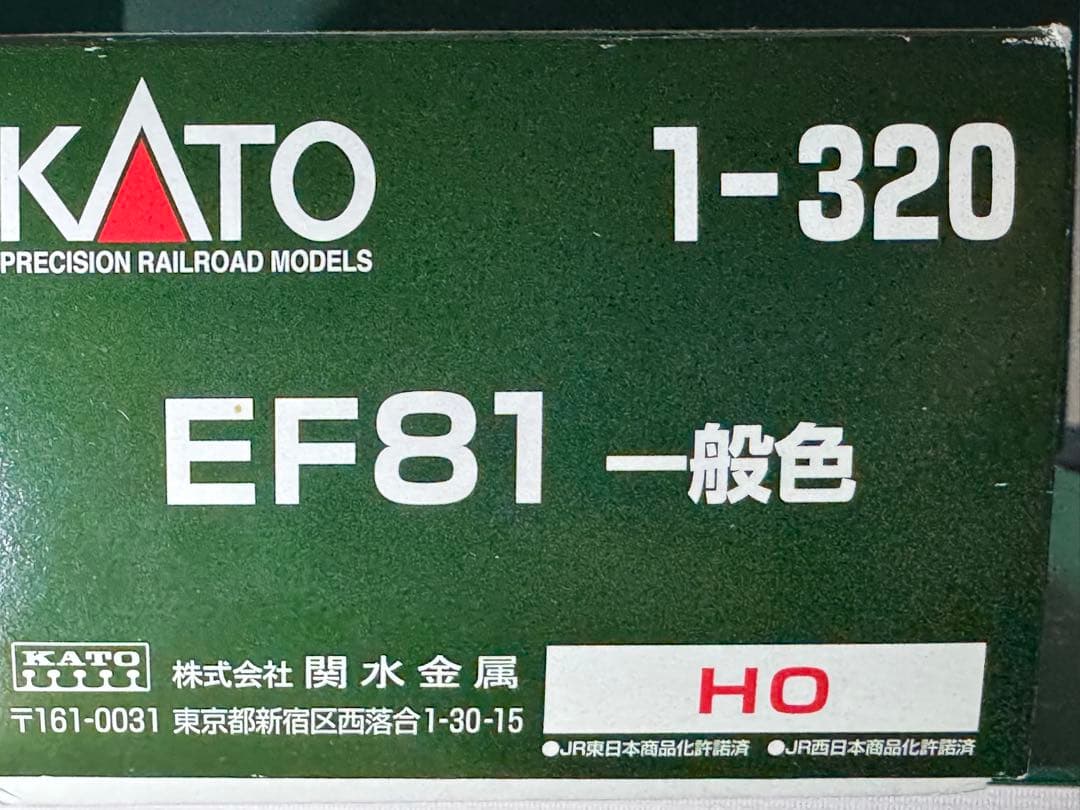 HOゲージ KATO 1-320 EF81 一般色　GUパーツ取付済 登場時仕様