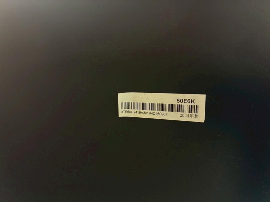 美品 ハイセンス Hisense 4K 液晶テレビ 50E6K 2024年製