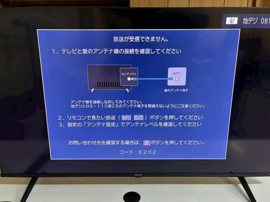 美品 ハイセンス Hisense 4K 液晶テレビ 50E6K 2024年製