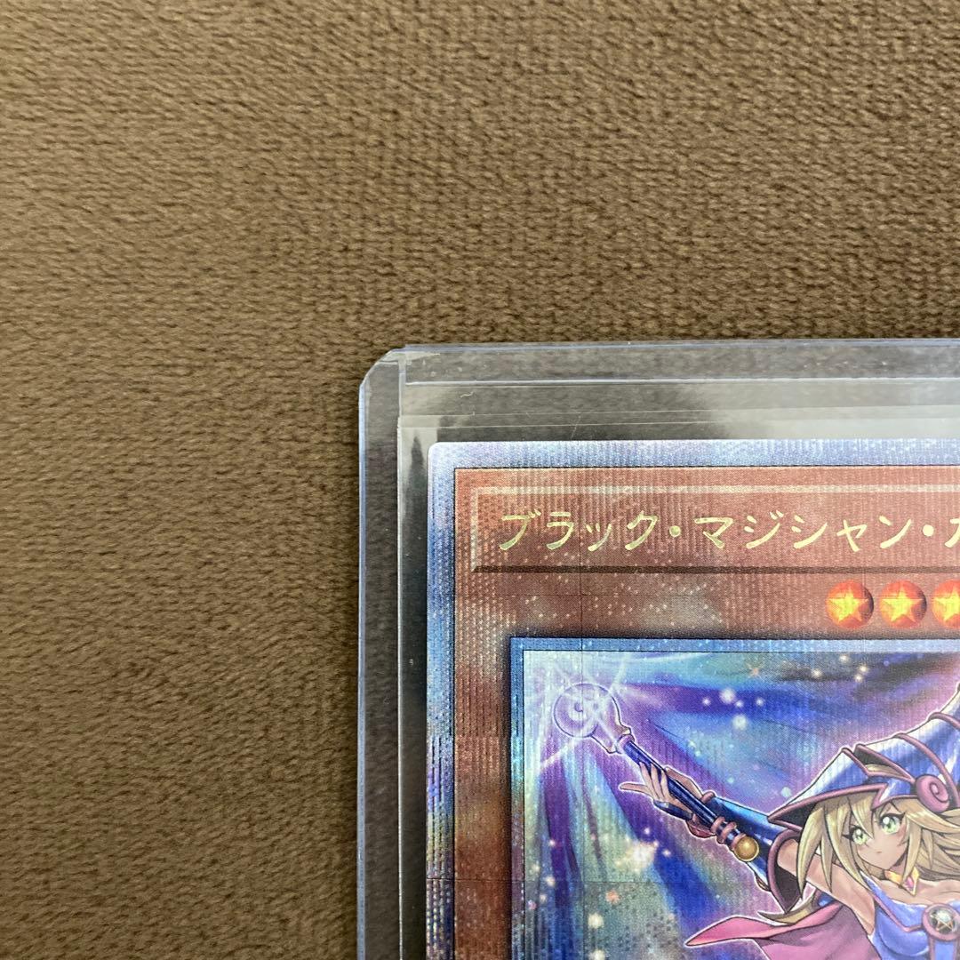 遊戯王 ブラックマジシャンガール 25th クオシク　絵違い unity