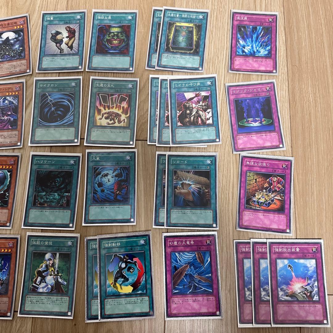 遊戯王OCG ストラクチャーデッキ 4種セット