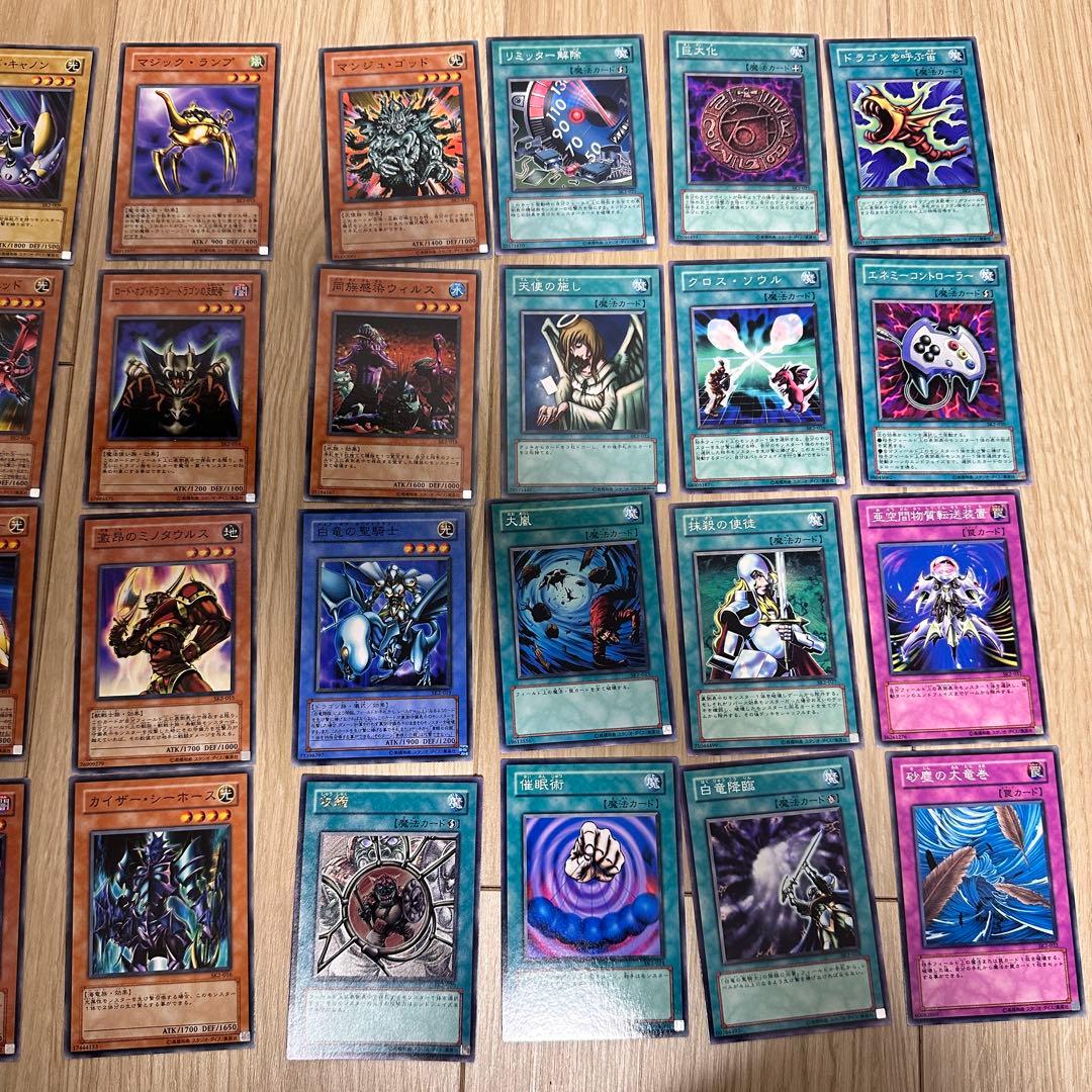 遊戯王OCG ストラクチャーデッキ 4種セット