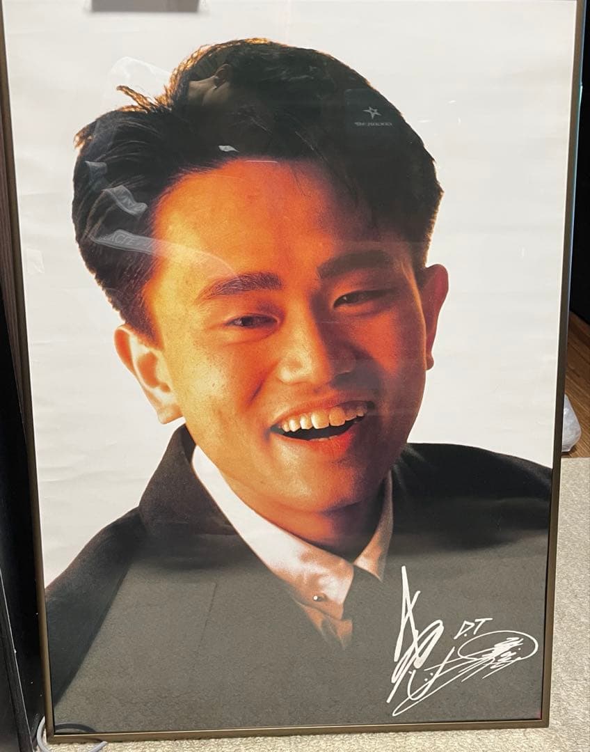 ダウンタウン　サイン入りポスター（額縁付き）　ファンクラブ会員証　まとめ売り