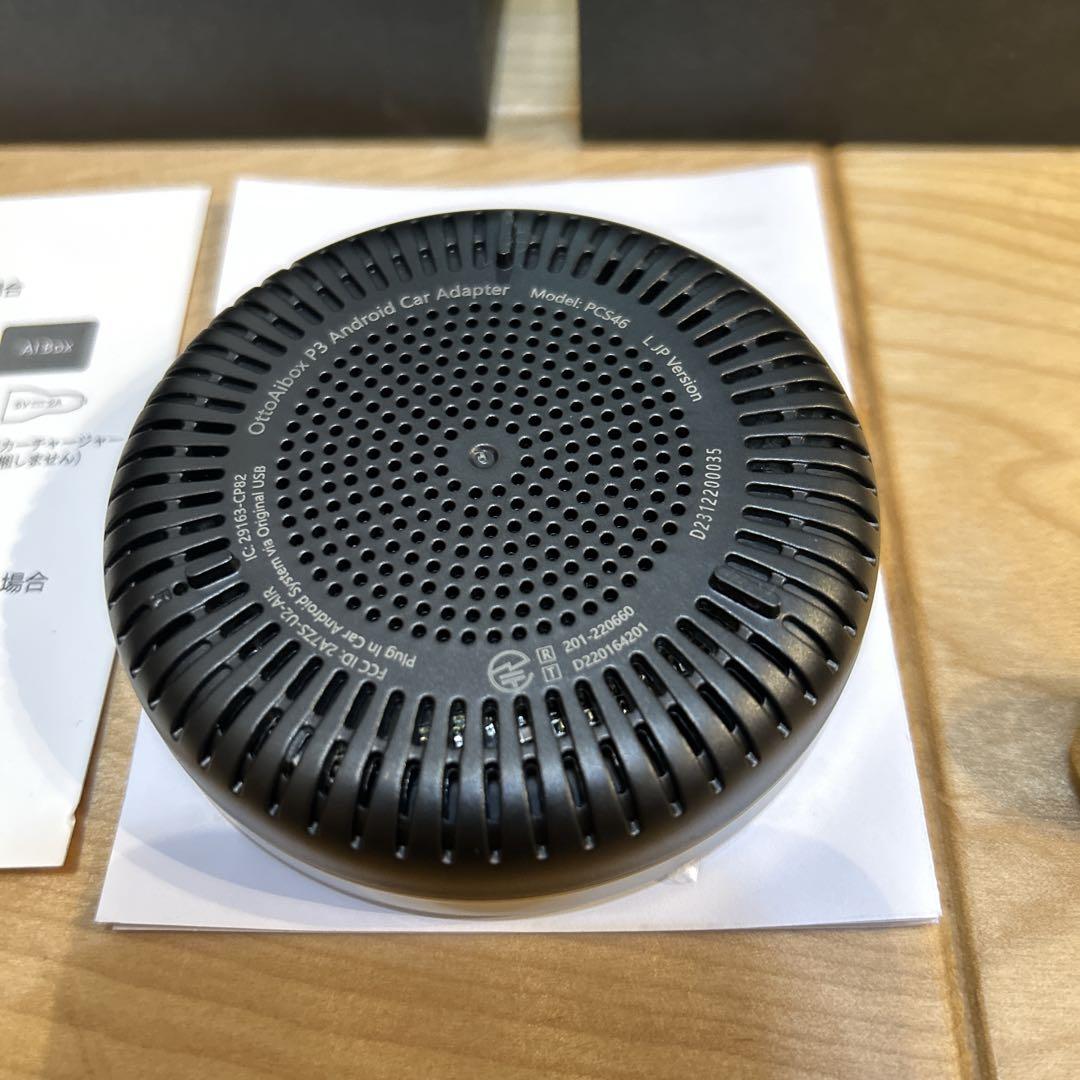 【純正品】ほぼ新品！Ottocast P3 オットキャストCarPlay