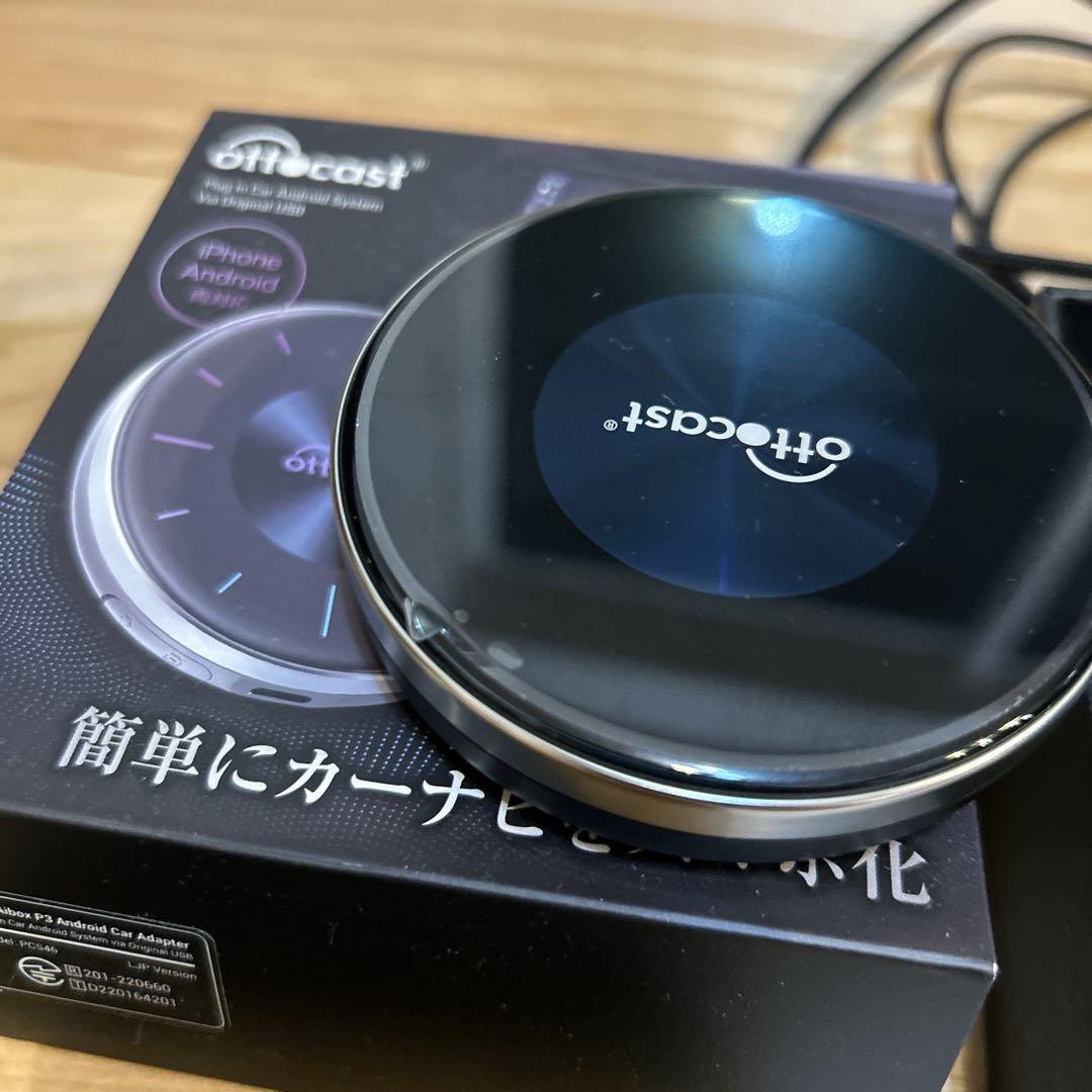 【純正品】ほぼ新品！Ottocast P3 オットキャストCarPlay