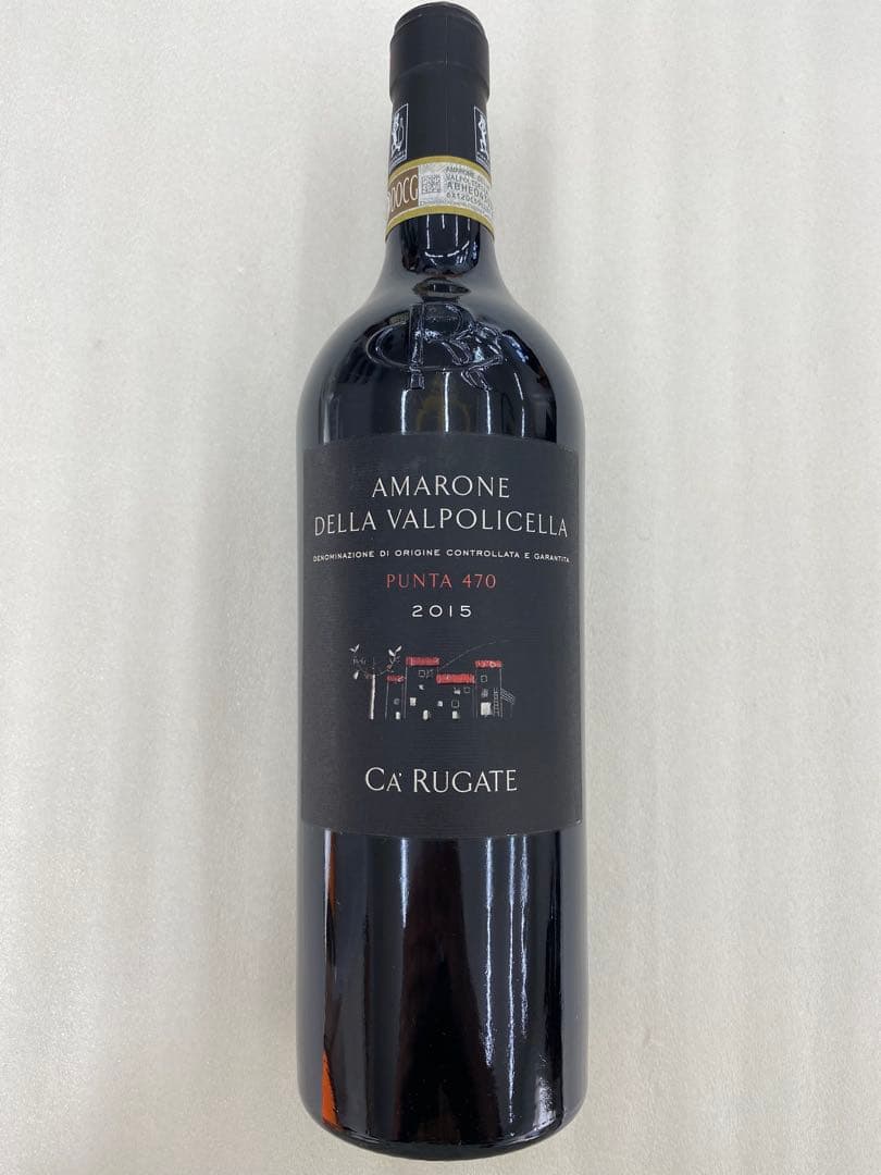 【まとめ割有】Amarone della Valpolicella 2015