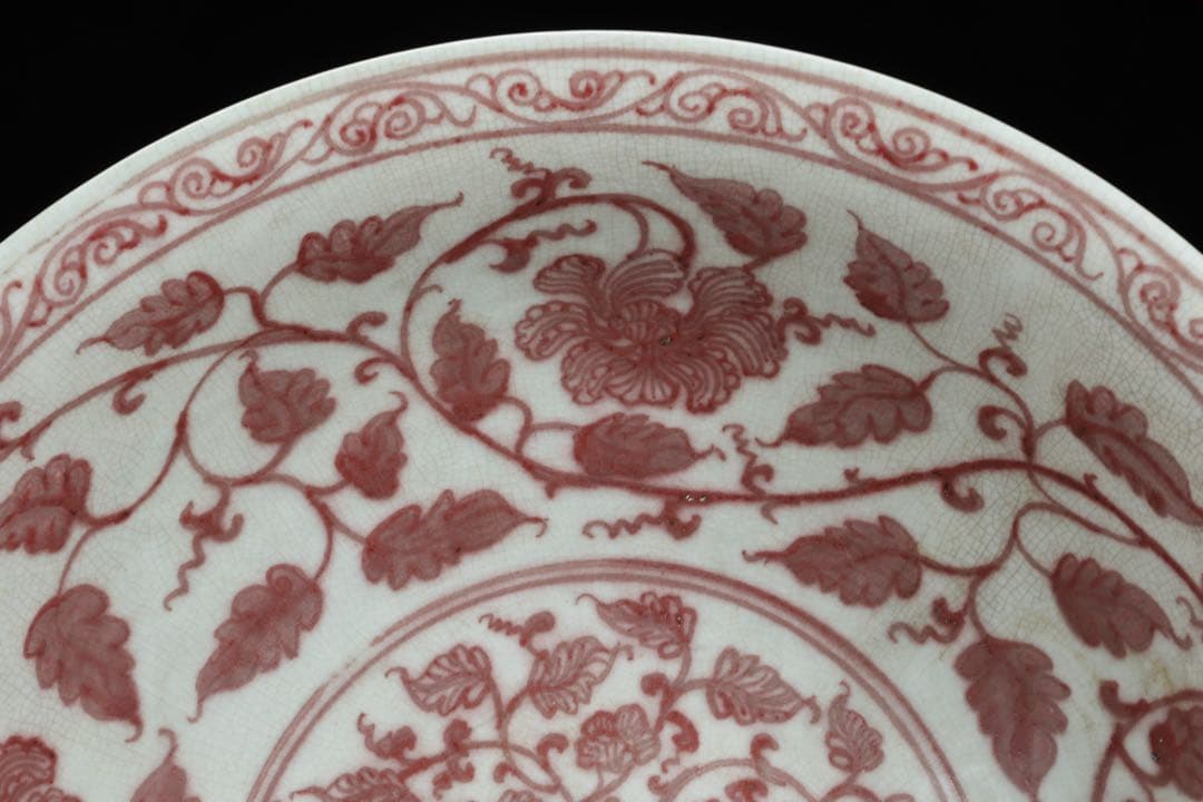 釉裡紅 纏枝花弁文 特大41cm 大鉢 辰砂紅絵 盛鉢 古美術 骨董 中国古陶磁