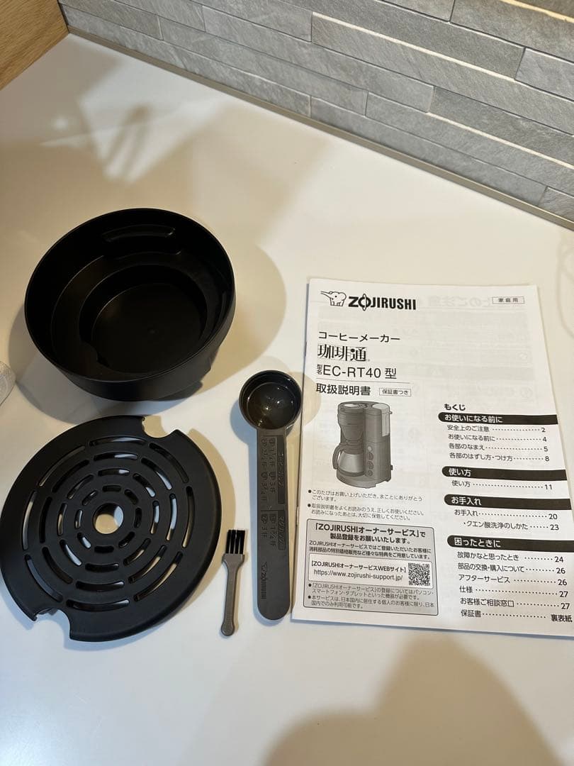 【キララ】象印 珈琲通 EC-RT40 ミル付き 全自動 コーヒーメーカー