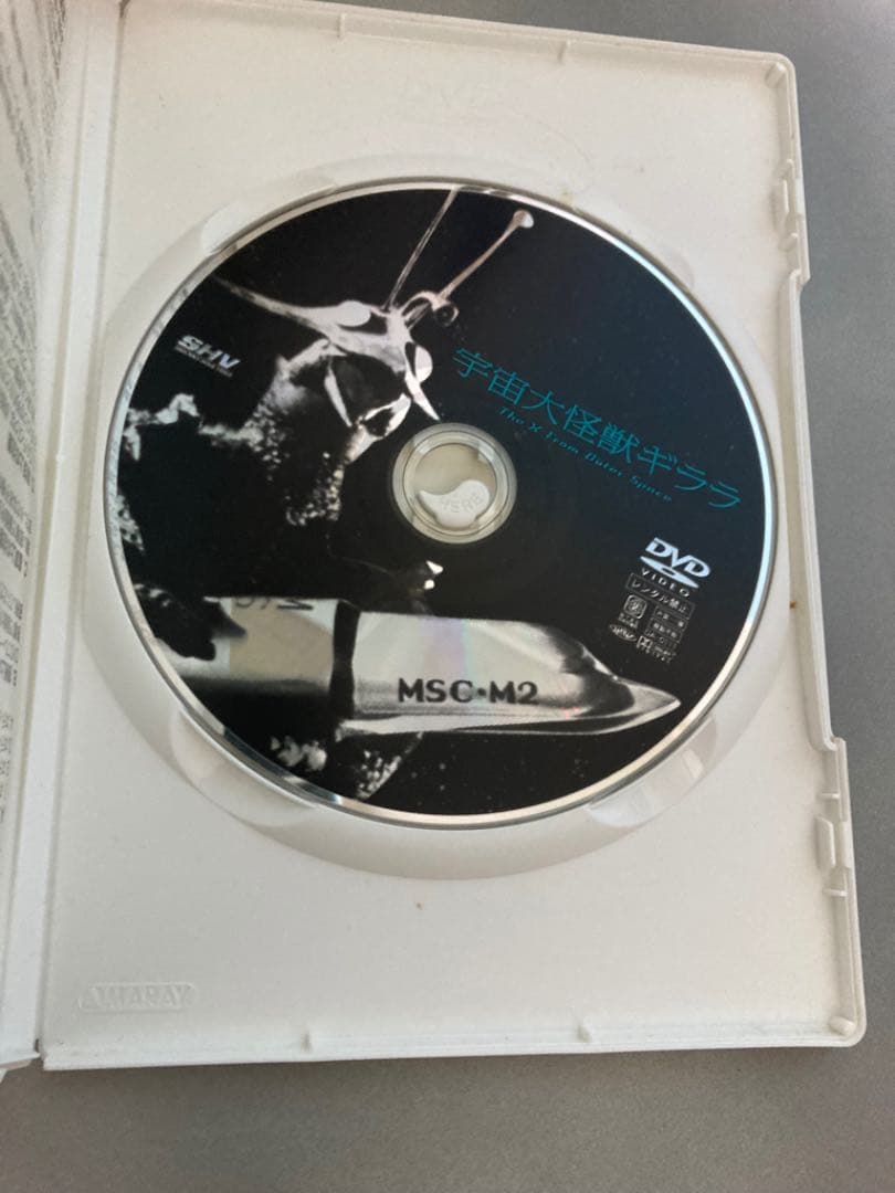 宇宙大怪獣 ギララ [カスタム品] + DVD + 工場 + ミニカー　レア