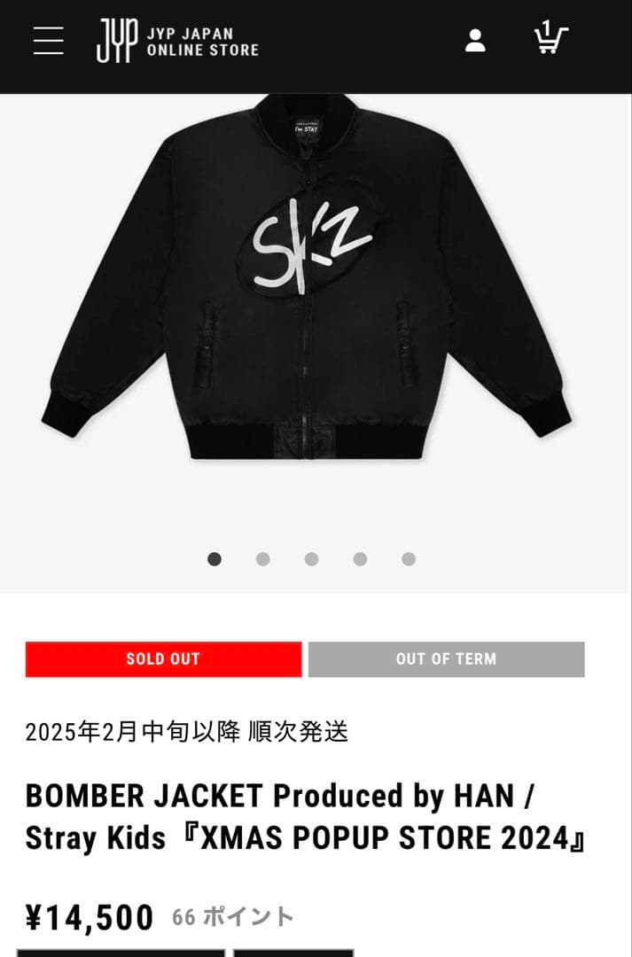 StrayKids ハン　ボンバージャケット　ポップアップ　スキズ　ハンクオッカ