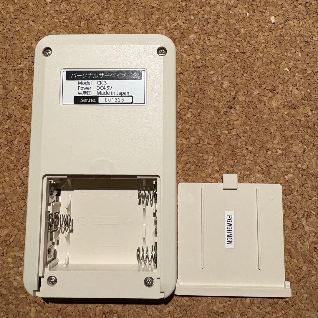 【良品】メディキタス 放射線測定器 パーソナルサーベイメーター CK-3