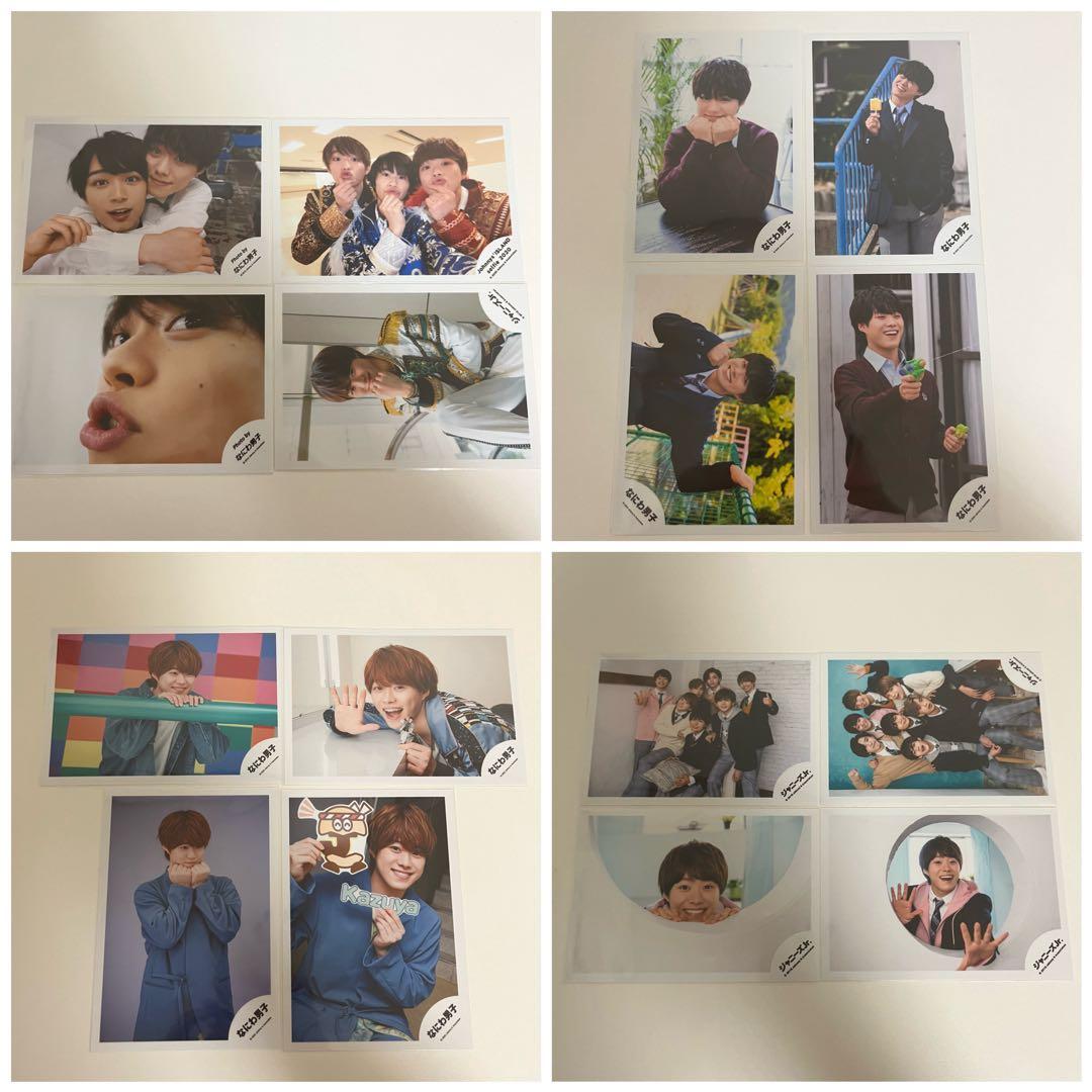 大橋和也 公式写真 まとめ売り