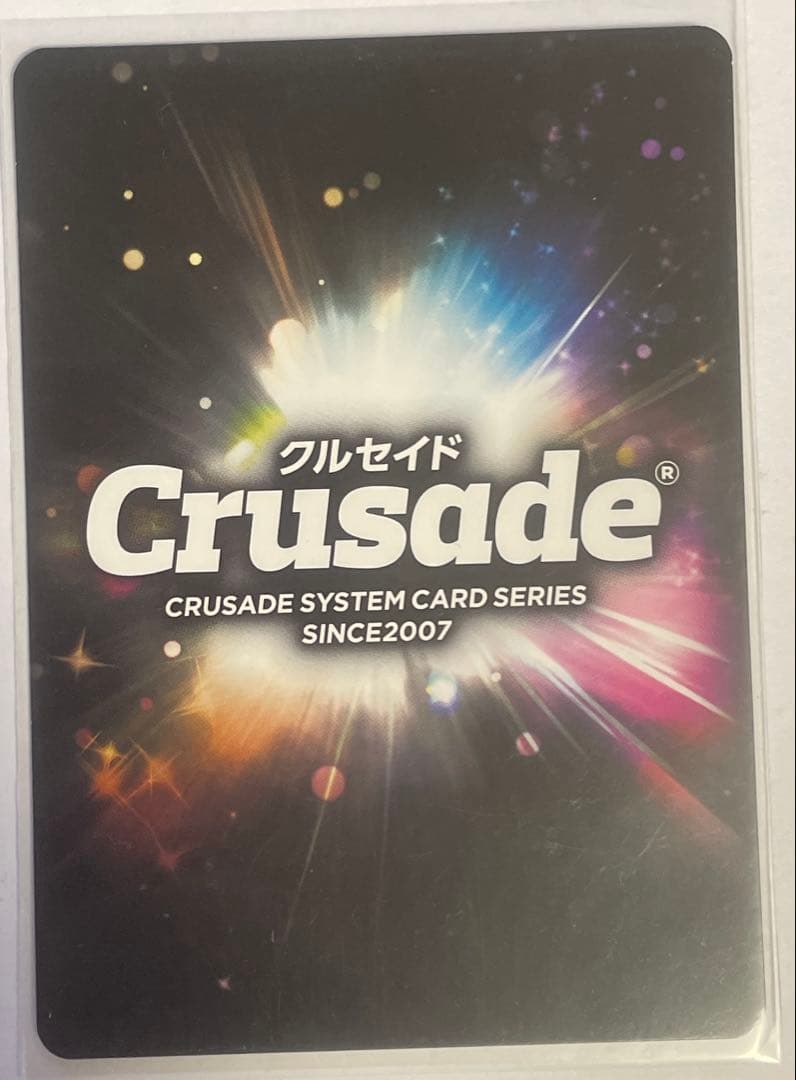 ボンズクルセイド　サカナちゃん　MP 抽選品　サイン箔押し