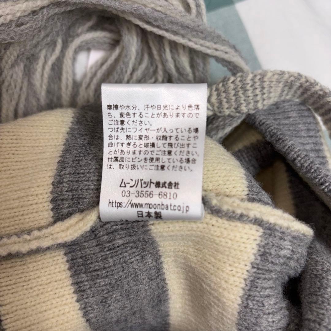 vivienne westwood 耳当て付きニット帽 ORB フラップ付ワッチ