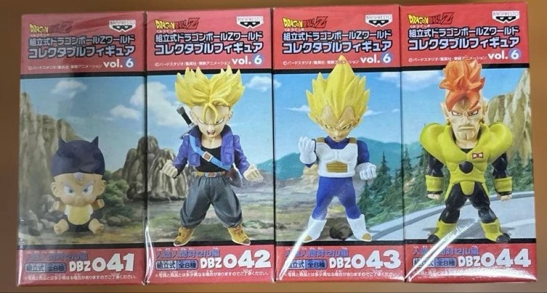 【希少】ドラゴンボール　ワールドコレクタブルフィギュア　人造人間対セル編　コンプ