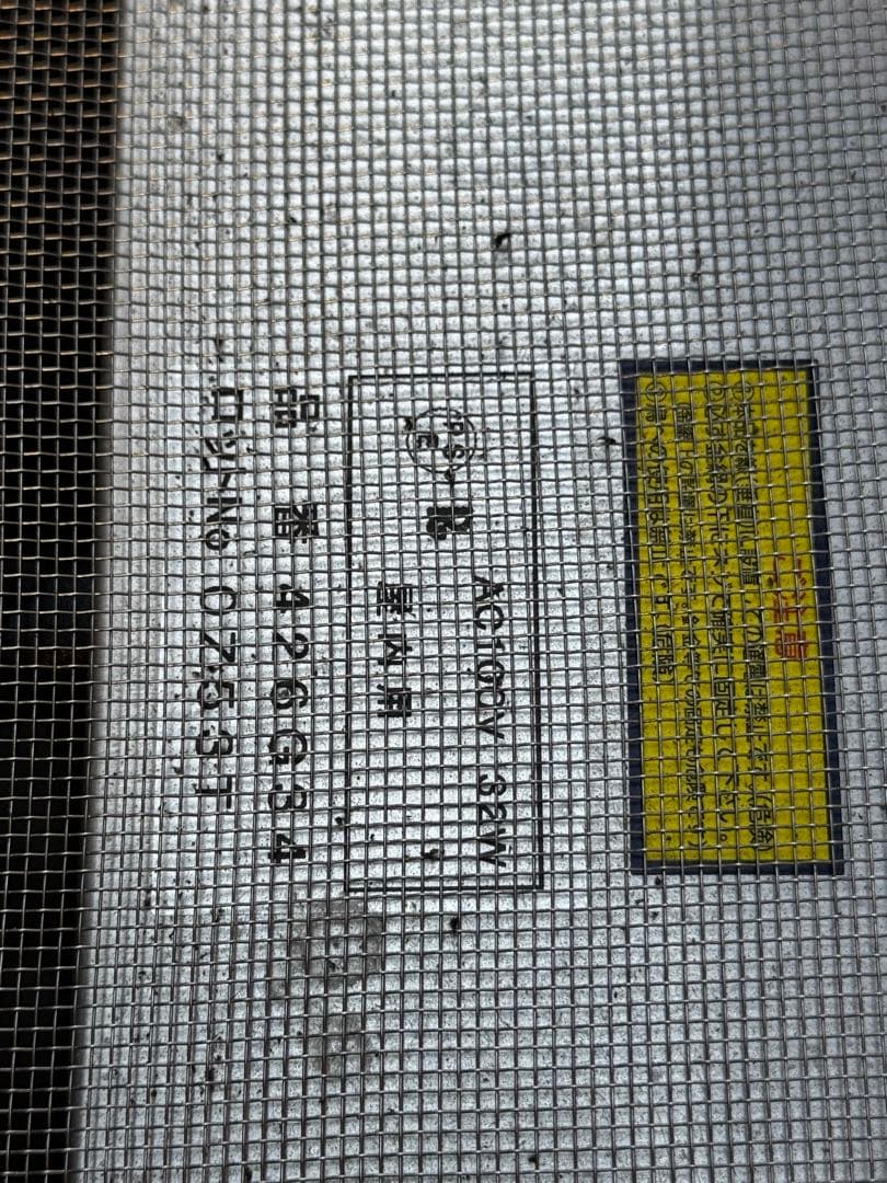 ジェックス GEX EXOTERRA グラステラリウム4560 暖突セット