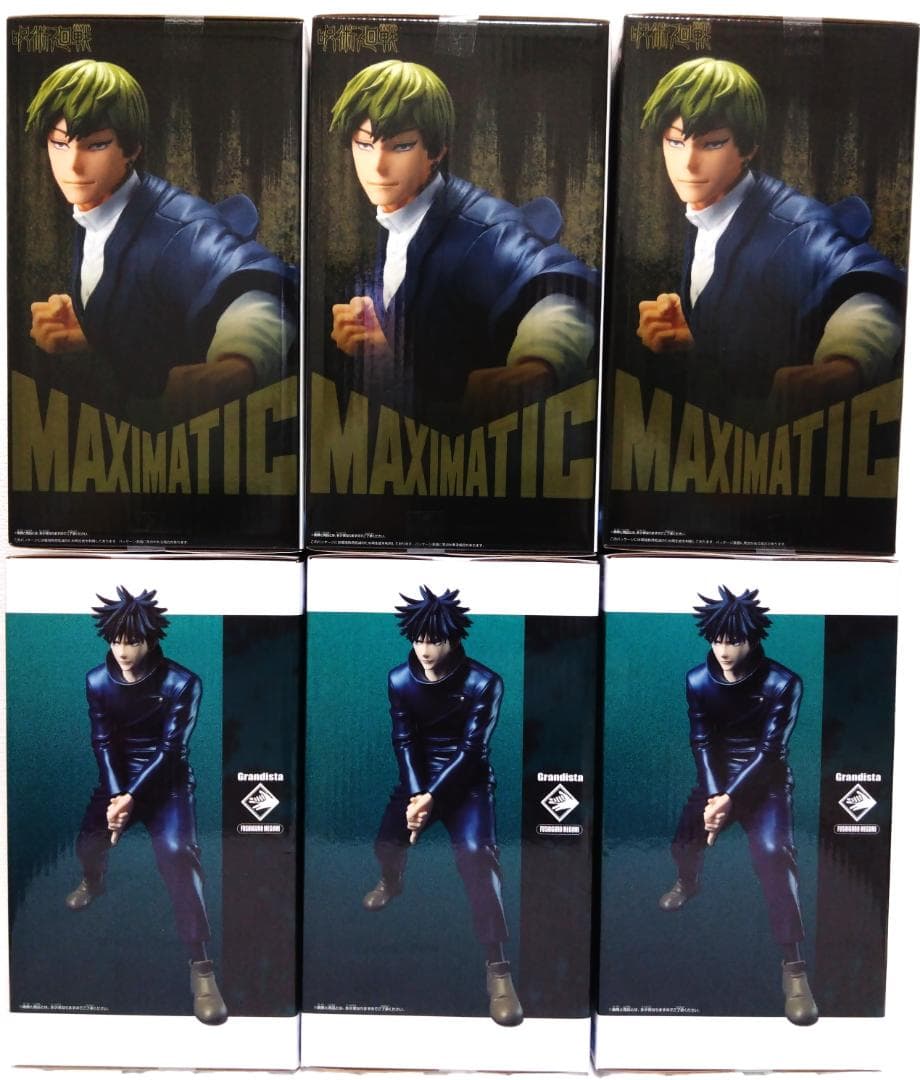 呪術廻戦 Grandista 伏黒恵／MAXIMATIC 禪院直哉 ６体セット
