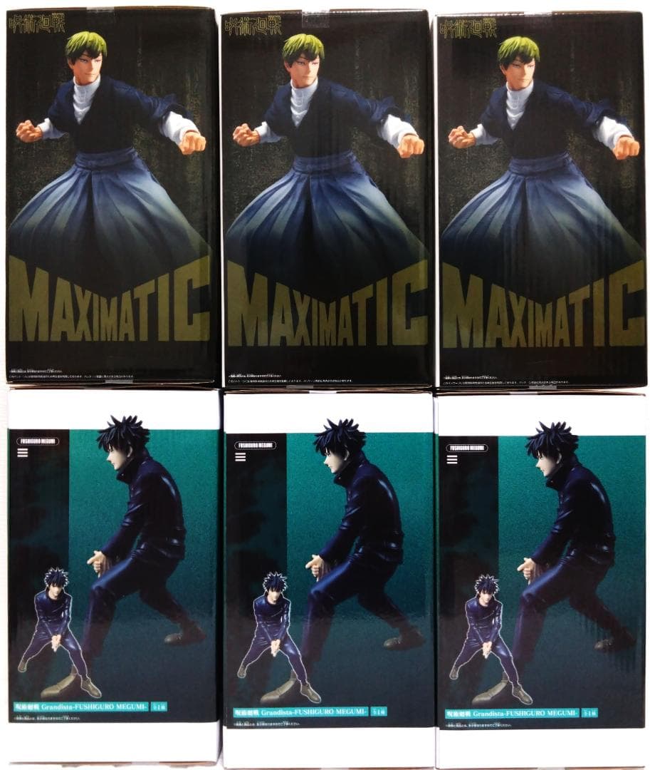 呪術廻戦 Grandista 伏黒恵／MAXIMATIC 禪院直哉 ６体セット
