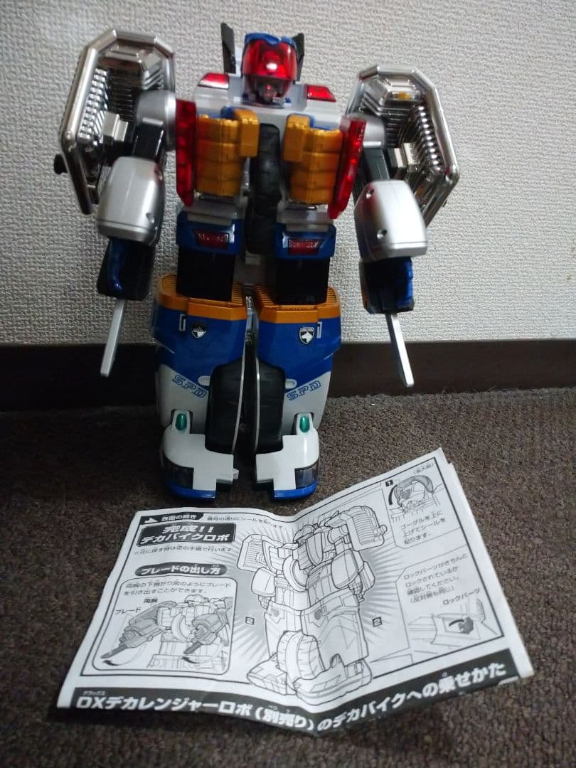 入手困難 ‼️特撮戦隊デカレンジャー　DXデカベースロボ セット
