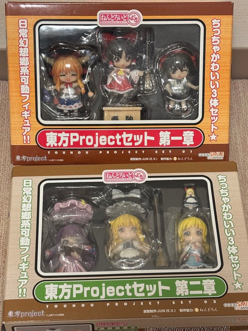 ねんどろいどぷち 東方Projectセット 第一章 第二章