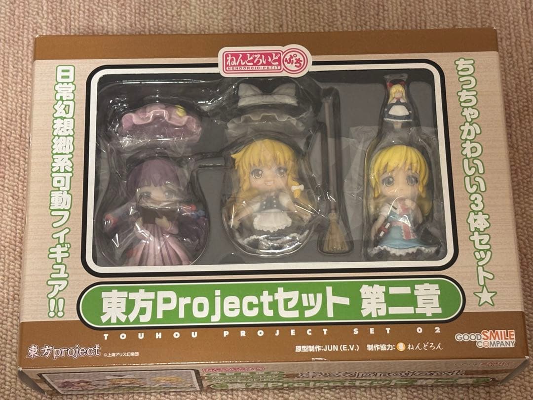 ねんどろいどぷち 東方Projectセット 第一章 第二章
