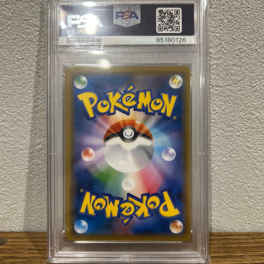 ポケモンカード　ブルーの探索 SR PSA10