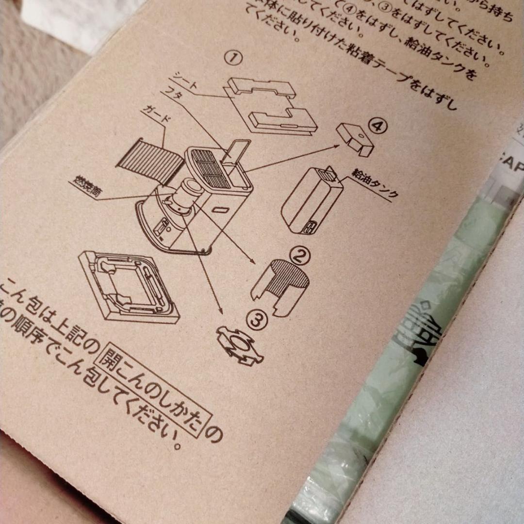 極美品　灯油ストーブ　アラジン　ALADDIN CAP-U288(G)