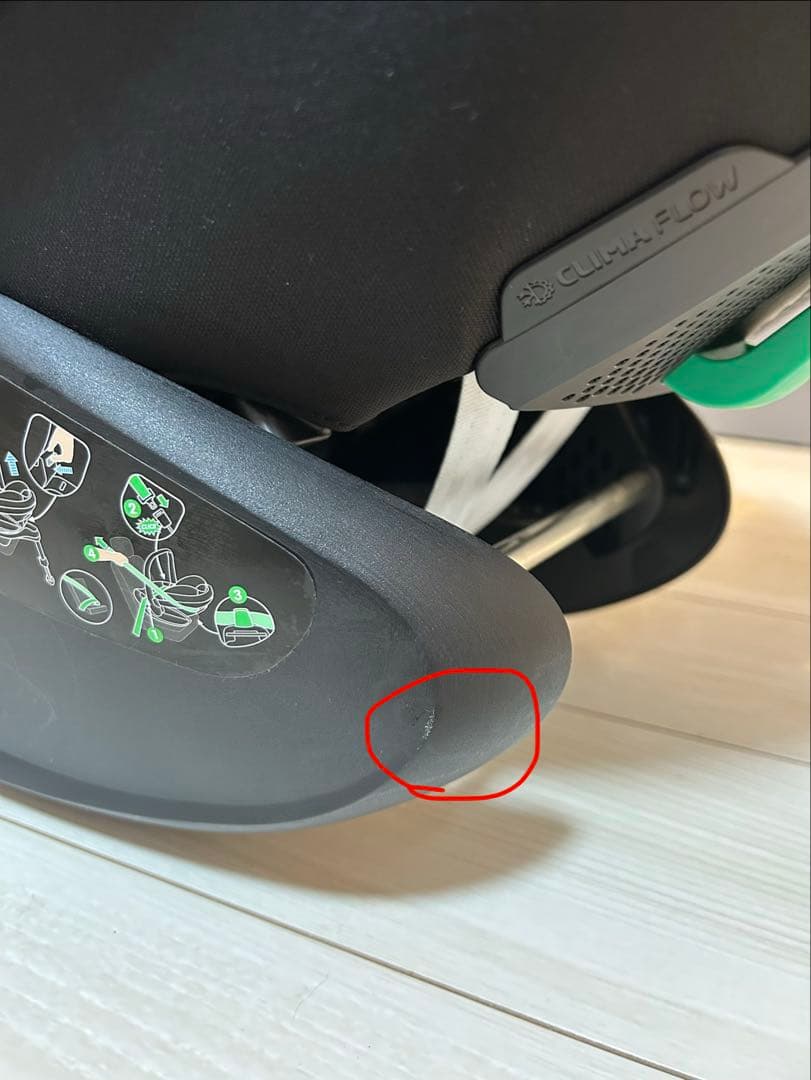 MAXI-COSI Pebble 360 Pro マキシコシ ペブル360プロ