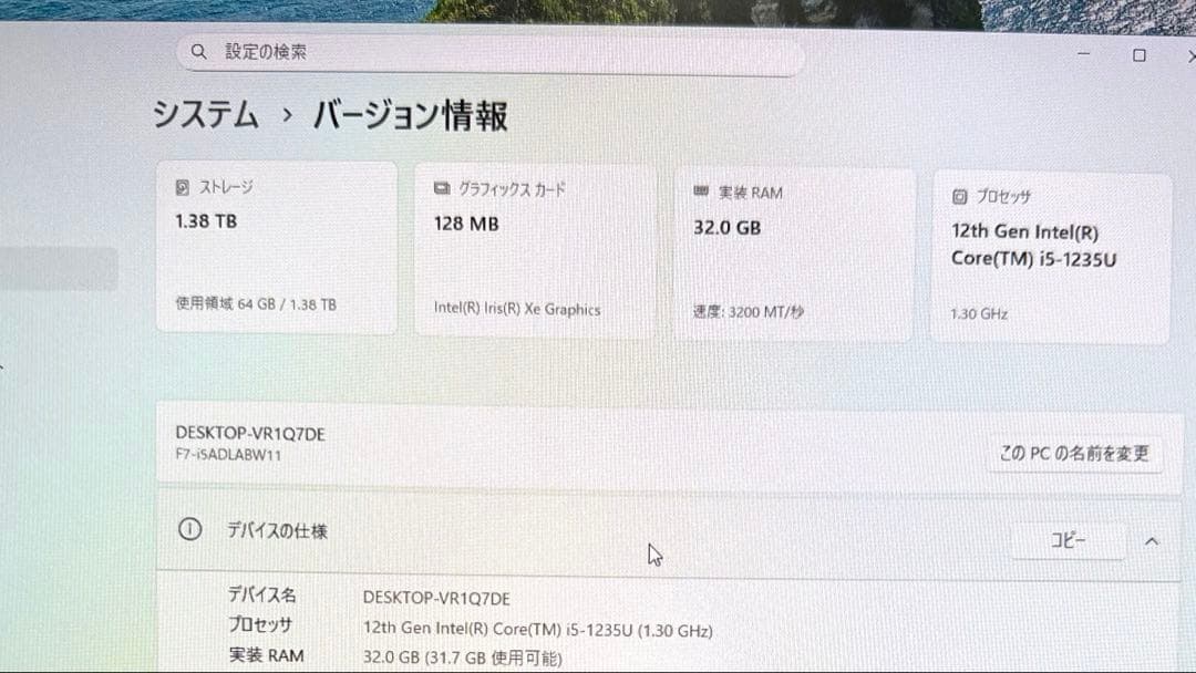 マウスコンピューター win11/i5/32GB/512GB/1TB/17.3型