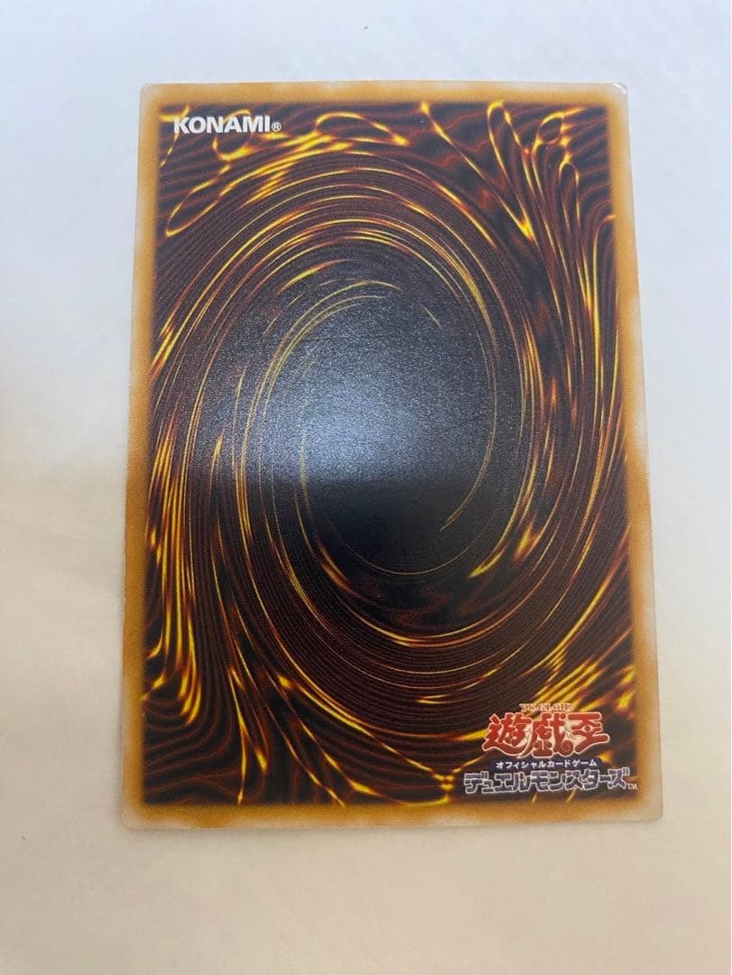 遊戯王　青眼の白龍　レリーフ　SM-51
