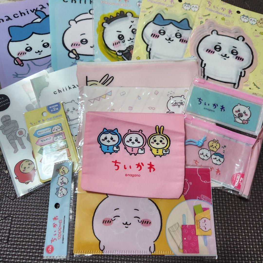ちいかわ 文房具/キーホルダー/靴下 まとめ売りセット