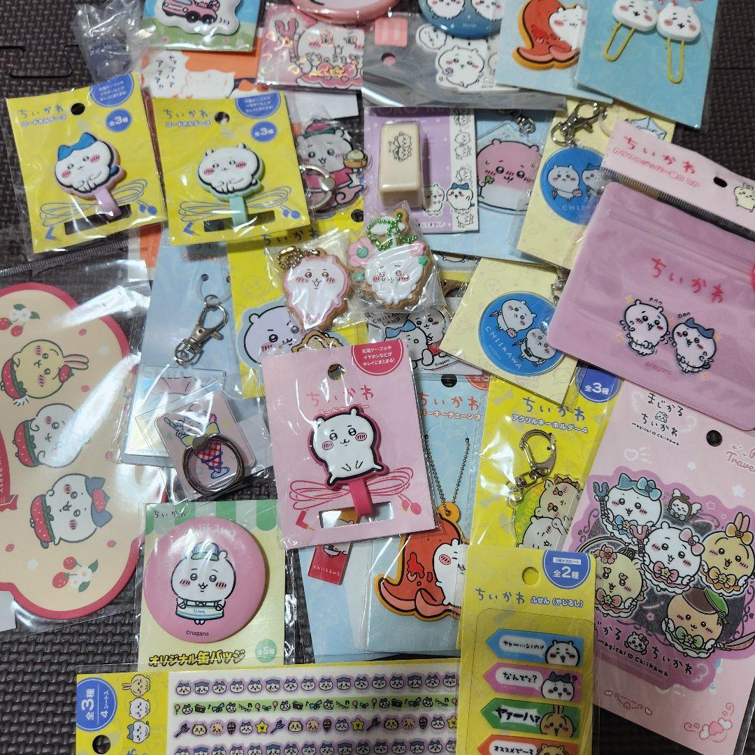 ちいかわ 文房具/キーホルダー/靴下 まとめ売りセット