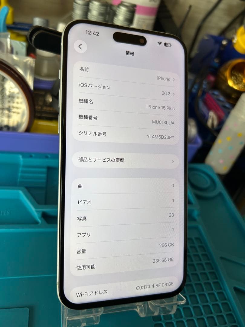 チ*娘様 アメリカ版 iPhone 15 Plus 256GB バッテリー84%