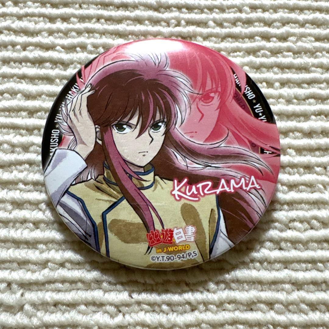 幽遊白書　蔵馬　缶バッジ　j-World