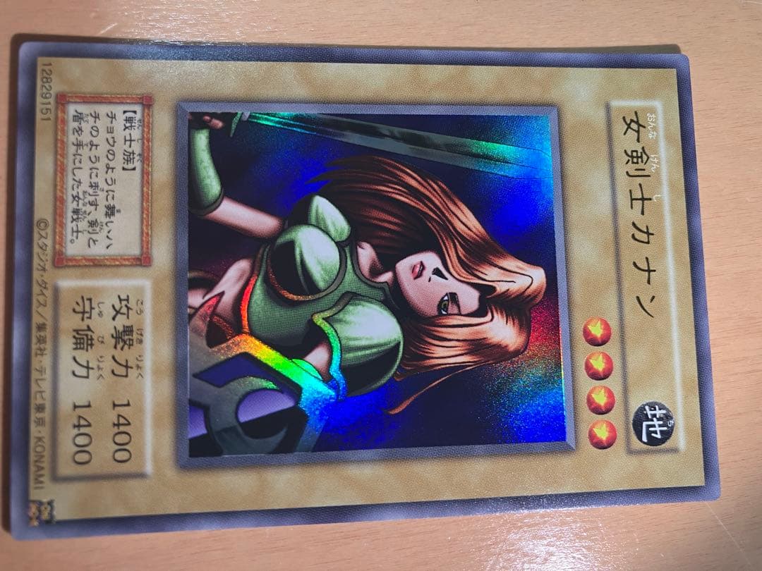 QUARTER CENTURY LIMITED PACK 女剣士カナン 復刻版